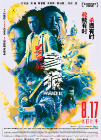 女s调教男